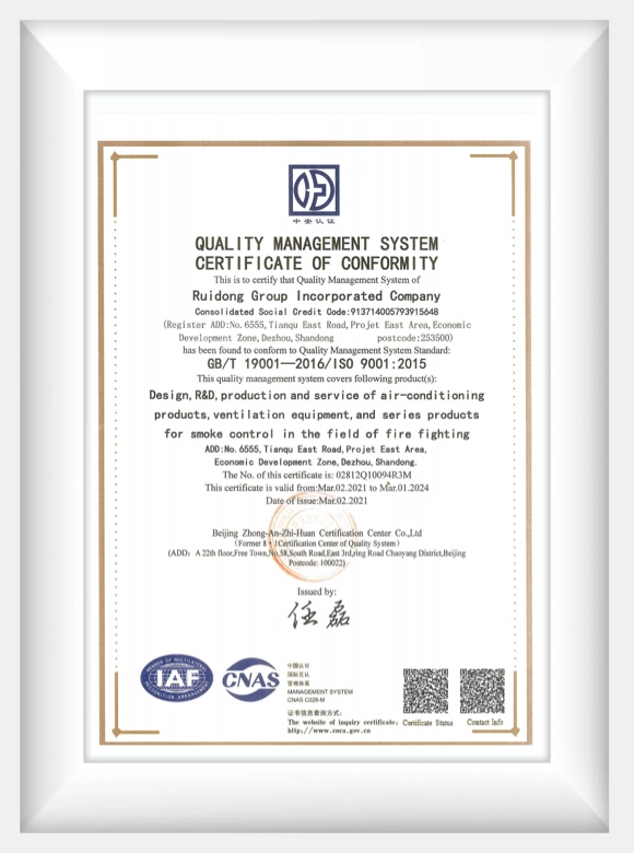 ISO 9001 quality management system certificate