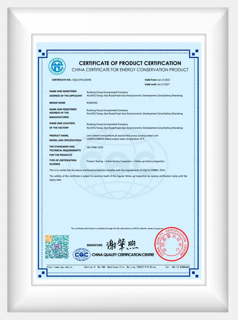 HVAC product compliance certificate